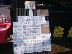 �ꂨ�񂳂�̂ւ̓��e�ʐ^5