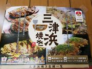 shŷDݏĂ݂悵wOX̓eʐ^1