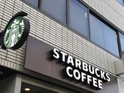 ́[т̃X^[obNXER[q[ _ˌwOX̓eʐ^1