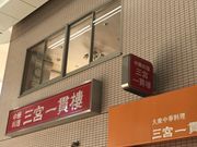 ́[т̎O{јO {X̓eʐ^1