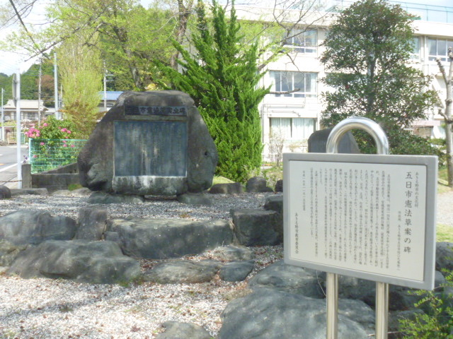 gV[̌ܓs@Ă̔̓eʐ^1