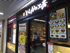 SKSŶƂ񂩂H[@X؏㌴Xւ̓eʐ^1