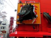 肻Ȃ̋[ {X iږxj̓eʐ^1