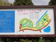 񂳂̍p[NStΔȃR[X̓eʐ^1