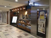 SKSY̊CN@܂邩ݐY@X؏㌴X̓eʐ^1