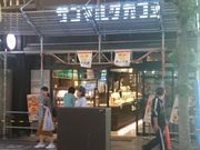 Bl̃T}NJtF wX̓eʐ^1