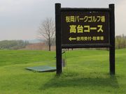 񂳂̍p[NStꍂR[X̓eʐ^1