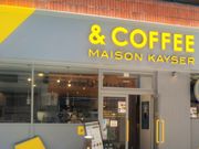 usáCOFFEE MAISON KAYSER@X̓eʐ^1