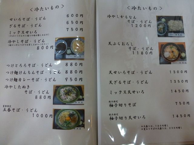 łX̗[
M̂łSROKI_Ώ V