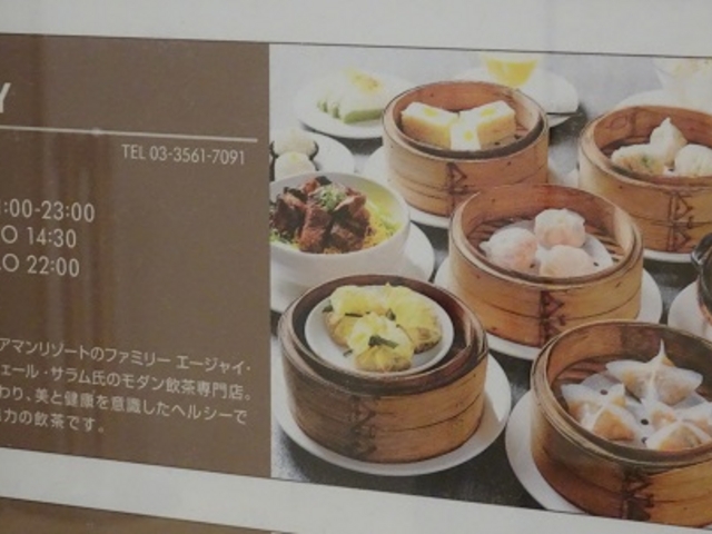 SHIN�����DIM JOY�̓��e�ʐ^1