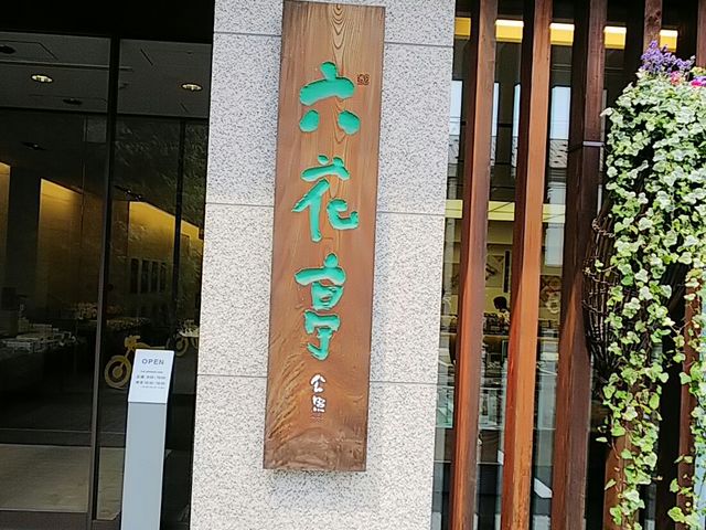 ���ԏꑤ�̓����_�Z�Ԓ��{�X