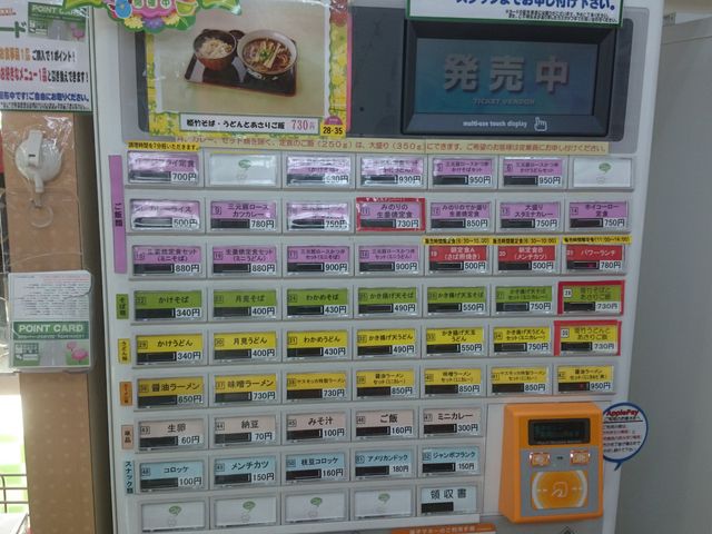 ꂨ񂳂̔엢PA ̓eʐ^3