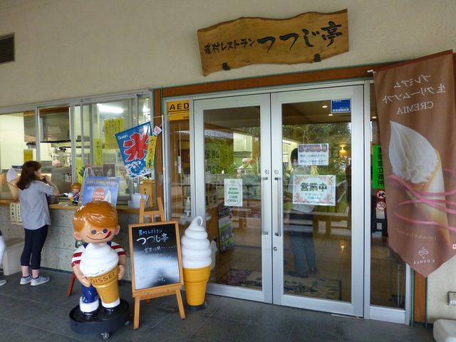 O̗Ȃ
̋@ӂ̖(^^__Xg