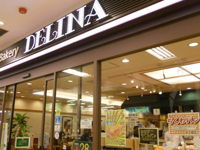 cdkhm`@w_x[J[JtF DELINA X