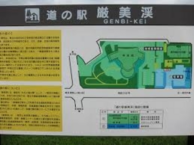 ���̉w �����k_���̉w �����k