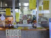 ς܂̔_Xg̓eʐ^1