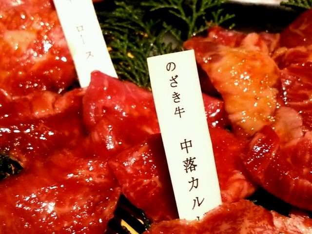 黒毛和牛焼肉 犇屋 神戸駅前店 神戸 有馬 明石 焼肉 じゃらんnet