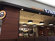 񂳂̃T}NJtFCI[SCXiCHOCO CRO SAINTMARC CAFEj̓eʐ^1