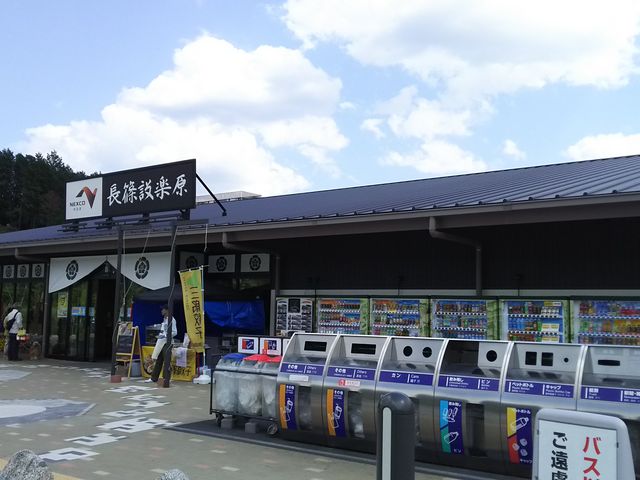 ՐÂȘȂ܂_݊yp[LOGAij