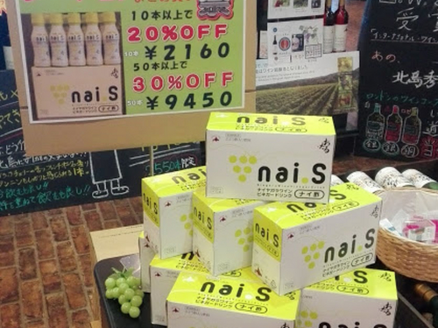 �u�i�C�|�v�B�����ł���Ə����Ă������̂ł����A�������炸�E�E�E�B�c�O�ł����B_�k�C�����C���i���j