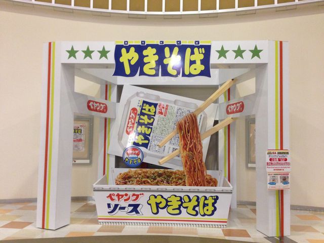 �y�����O_EXPASA�����i����j