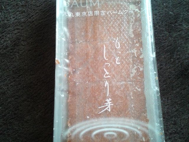 �����Ƃ����Ƃ��@��_�˂���Ɓ@��ۓ����X