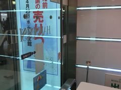 }񂳂̍_~c{Xւ̓eʐ^1