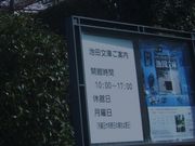 񂿂񂳂̒rcɂ̓eʐ^1