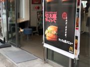 ߂318̃}NhihYaX̓eʐ^1