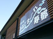 Hirotan̓̉w ݂ȂƂ܁`s̓eʐ^1