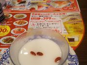 hakoneatamĩo[~ cwkX̓eʐ^2