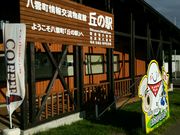 Hirotan̔_𗬕Yًủw̓eʐ^1