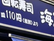 ߂318̊CNO` X̓eʐ^1