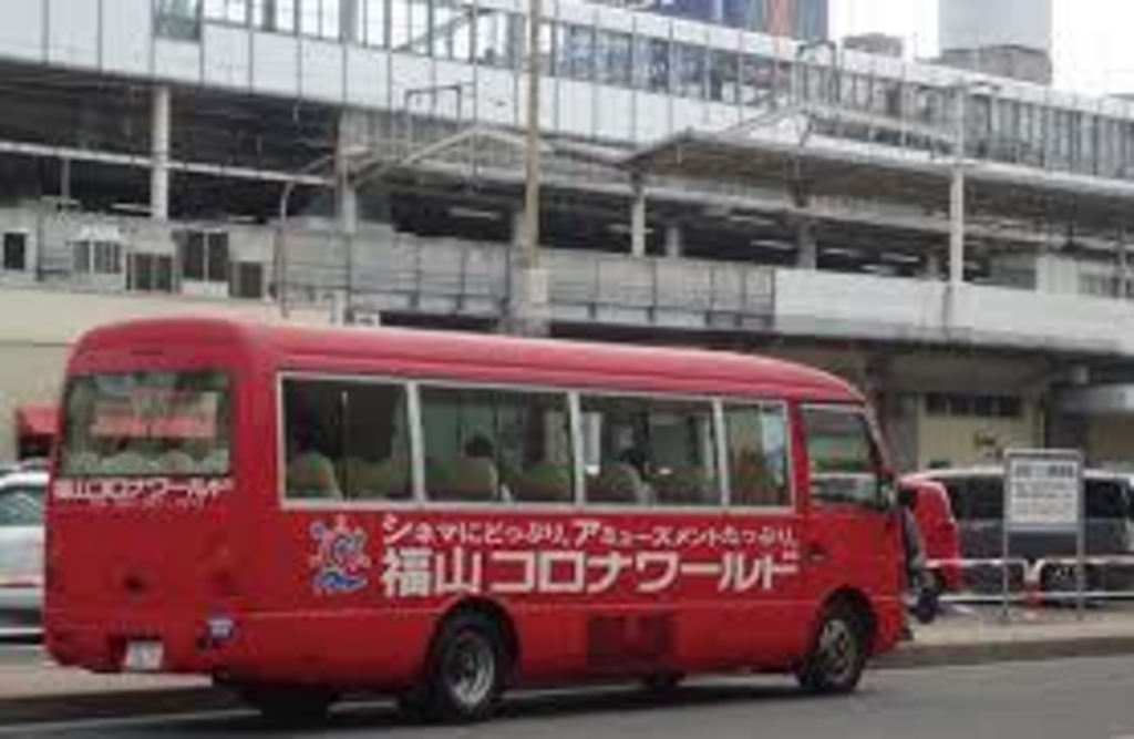 小田原コロナワールド アクセス 営業時間 料金情報 じゃらんnet