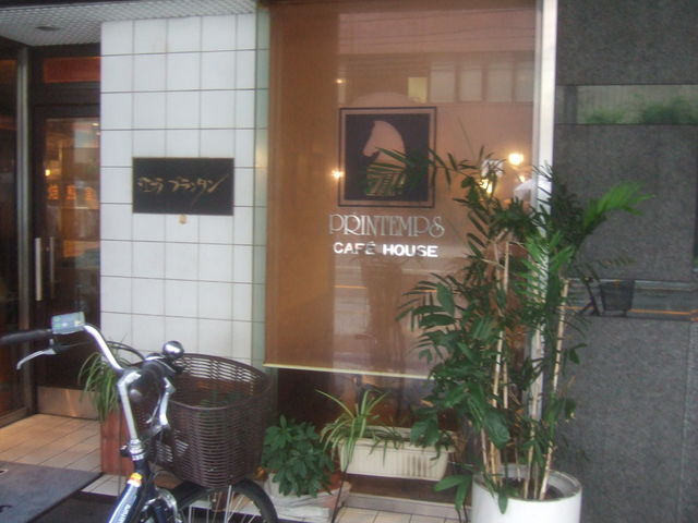 񂿂񂳂̍]v^̓eʐ^1