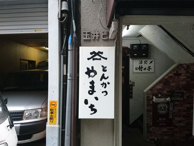 Bl̂Ƃ񂩂 ܂̓eʐ^1