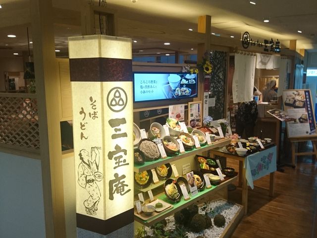 ǂƂΒŜ̘aHX_O ~lEX