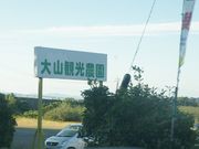 ponnkichȋRό_̓eʐ^1