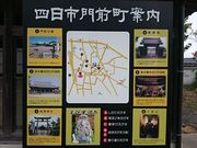 �܂�܂���̐w����Ղ̓��e�ʐ^1