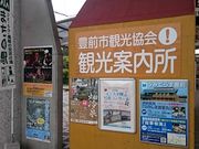 ܂܂̓̉w@LOόē̓eʐ^1