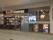 �Ё[����񂳂�̃^���[�Y�R�[�q�[�V���b�v���������X�iTaste the Difference | TULLY�fS COFFEE�j�̓��e�ʐ^1