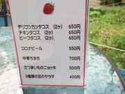 ƂɂȂَ̂qȒX@ႢԂ̓eʐ^3