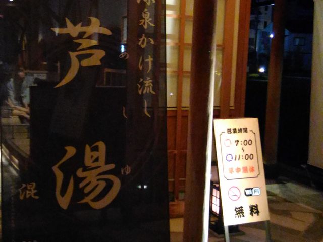 �����_����牷��u�����v