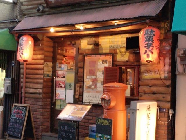 ܂̐l`ʉَqo[̓eʐ^1