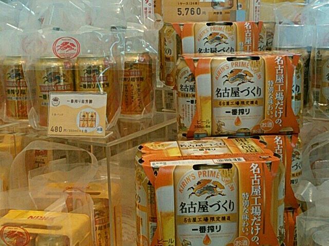 �l�C�̂��y�Y_�L�����r�A�p�[�N���É�