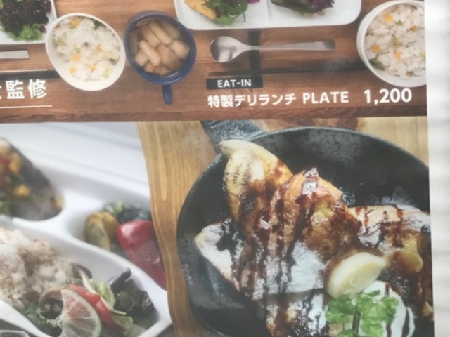 }X^[hMR. & MRS. CAFE ~X^[ Ah ~ZX JtF̓eʐ^1