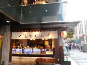 ayukononi̒Ǖ񂲖{܁EVh{X̓eʐ^2