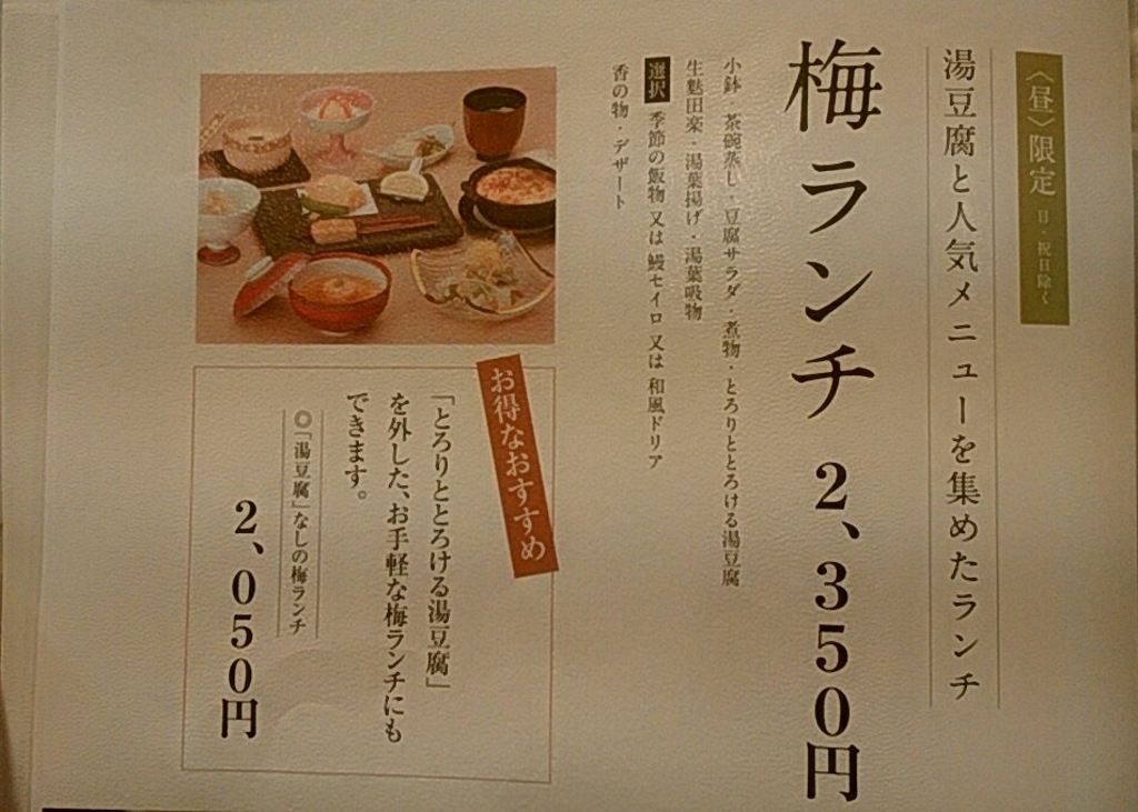 豊田市の日本料理 懐石ランキングtop10 じゃらんnet