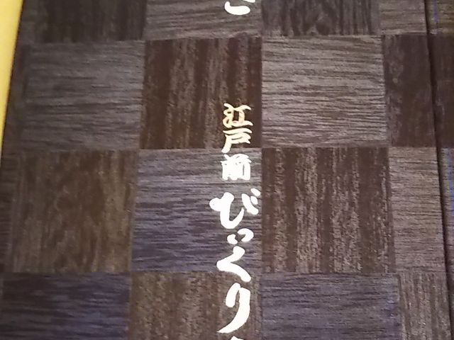 ݂񂳂̍]ˑO тi X̓eʐ^1