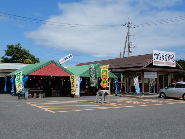 �قڎY���̔��X�ł��B_���̉w �ق����傤